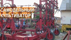 Самодельный культиватор для минимальной обработки земли. КФХ Мартинс. Крым