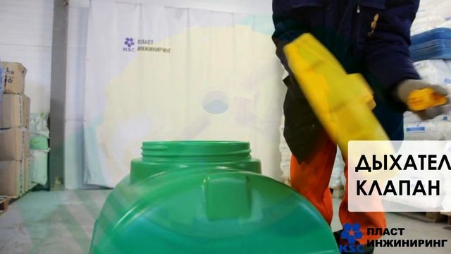 Обзор емкости для воды на 300 литров. смотреть онлайн