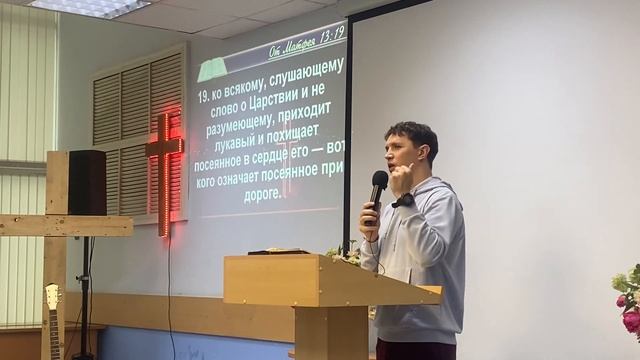 БЕРЕГИТЕСЬ ТЕРНИЙ - Притча о Сеятеле.