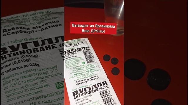 Минус 3 Кило Без Диет и Тренировок! Черный Лимонад - Детокс Напиток! Рецепт Lose Weight App смотреть онлайн