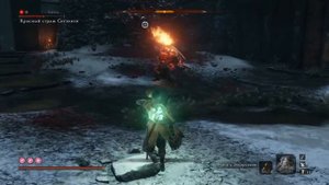 Sekiro: Shadows Die Twice- Красный страж Сигэкити