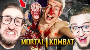 MORTAL KOMBAT 1 ВЫШЕЛ!!! САМОЕ ЖЕСТОКОЕ ФАТАЛИТИ в МОРТАЛ КОМБАТ! COFFI vs ANDYFY в MK1