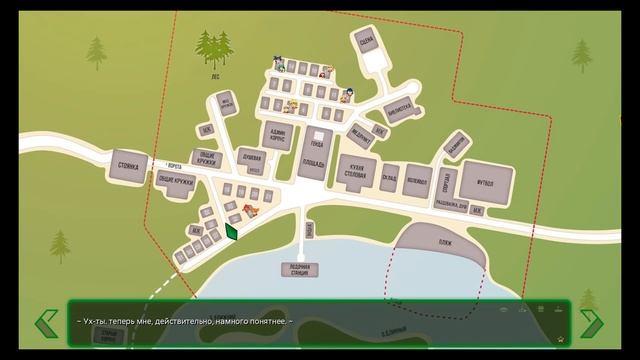 прохождение это не просто сон, верно часть # 6 план кражи конфет смотреть онлайн