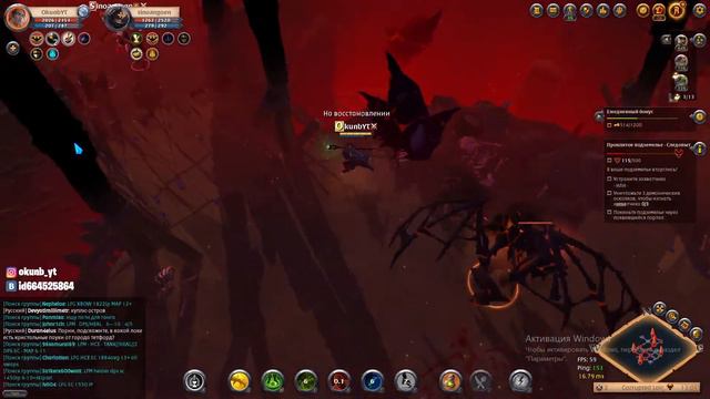 Друид ПВП corrupted / Топ билд / Albion online смотреть онлайн