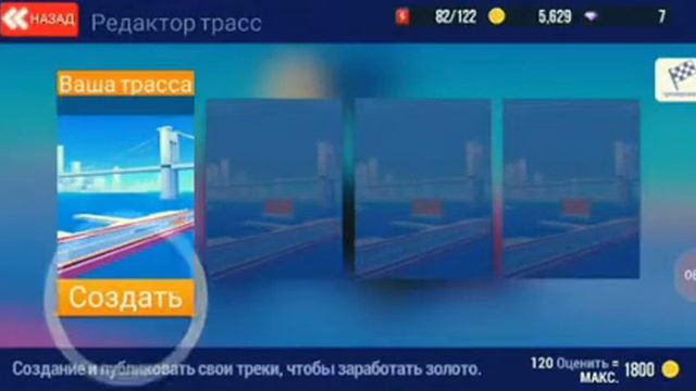 Игра SUP, ,?????? смотреть онлайн