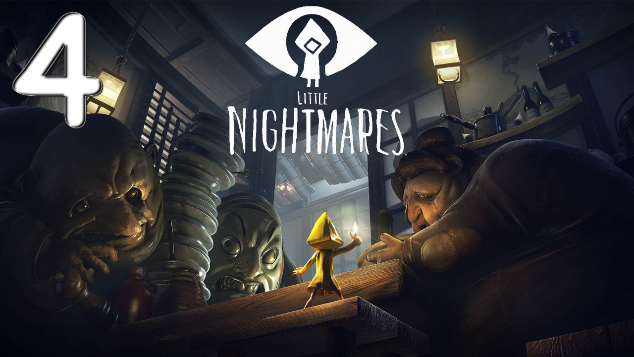 Little Nightmares № 4
