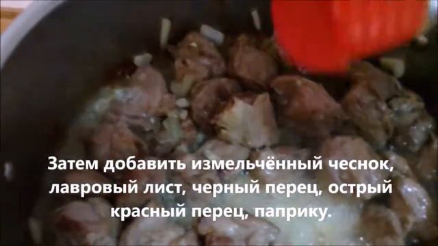 Портулак с мясом и фасолью по-португальски.На КАВКАЗЕ мы так не готовили!