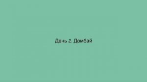 почти турция: Пятигорск, Домбай и Кисловодск