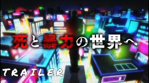 Мой домашний герой - Официальный Аниме Трейлер | NLine Prime