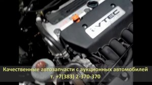 Контрактный двигатель K24A HONDA CR-V (ХОНДА ЦРВ)
