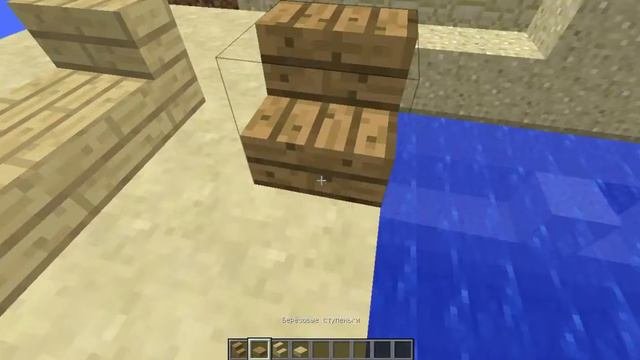 Minecraft лежаки без модов