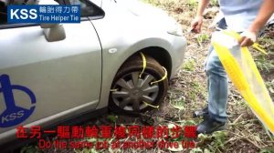 Стяжки Противоскольжения Для Автомобиля