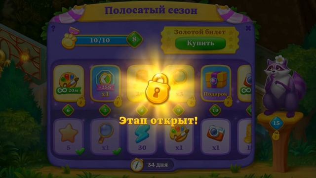 Manor Matters | Gameplay Walkthrough (iOS, Android) | Прохождение игры | Гостевая День 1 Часть 98 смотреть онлайн