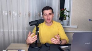 Будь искренним!