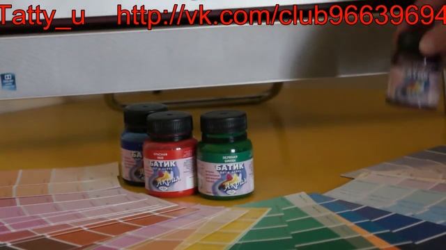 Батик. Первые шаги. Краски смотреть онлайн