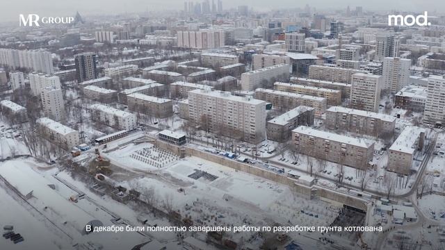 MOD | Декабрь 2021 | Динамика строительства | MR Group смотреть онлайн