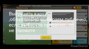 Что делать если нельзя играть онлайн на своей карте  пока вы её не выгрузили в Mini World