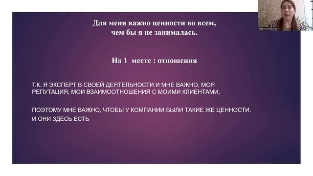 Бизнес презентация дотерра