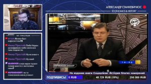 Станкевичюс  продолжает разбирает ошибки Понасенкова в ролике "Религия в мировой истории.Часть 2"