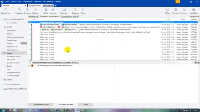How to create GIT pull requests