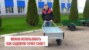 Самый компактный и удобный в работе прицеп для мотоблока! Передний прицеп МОБИЛ К ТПМ-400 ПРО!