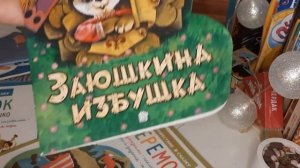 10 тонких книжек для малышей. Какие книги лежали у Мии на столе в 2 года.