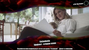 Calzedonia — «Эффект - вторая кожа» в 8х быстрее | PRO Рекламу