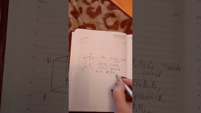 Как сделать описание фигуры смотреть онлайн