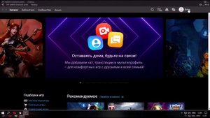#Warface ошибка авторизации + неверный логин или пароль
