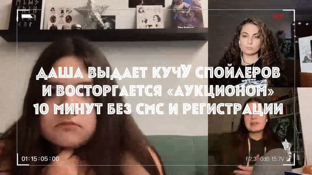 СЕРЕБРЯНЫЕ ПОСИДЕЛКИ. 2 ВЫПУСК / О хороших фанфиках, платных квизах и плохих стратегах фандома. смотреть онлайн