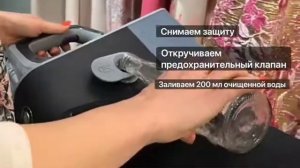 Очистка от накипи паровой системы Braun