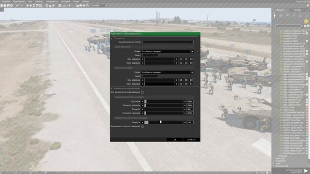 АРМА 3 Редактор Как повысить FPS в миссии? смотреть онлайн