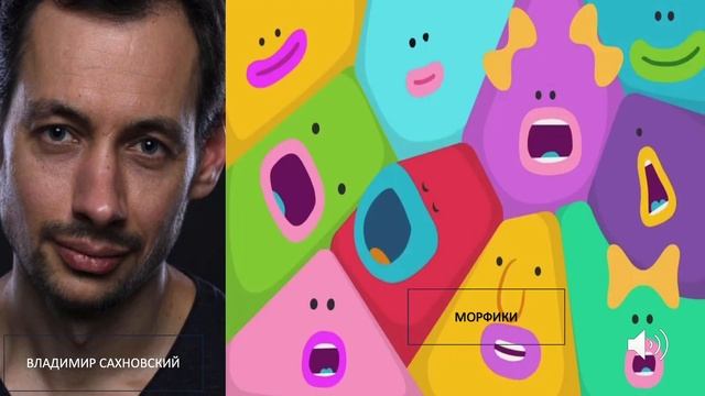 КТО ОЗВУЧИВАЛ: БОДО БОРОДО ИГРЫ ДЕТЯМ смотреть онлайн