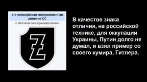 Предсмертные пожелания солдат РФ своим родным