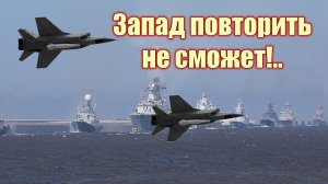 Иностранцы увидели военно-морской парад и попросили Россию не топить Англию