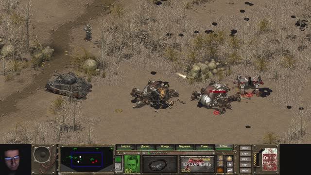 Fallout Tactics - прохождение - часть 4