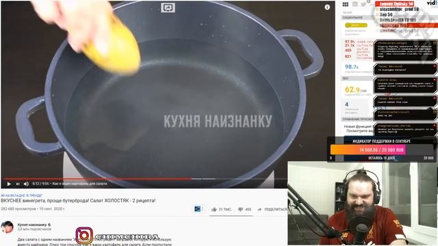 ✅ КАТЯ КОНОСОВА И ЕЁ "ЭКСПЕРТ" | ЛАЗЕРСОН И ЕГО ОЧЕРЕДНОЕ ХРЮЧЕВО | ШОУ "ДО@Б@ЛСЯ!" #169 смотреть онлайн