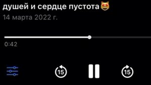 Эми Бисаев Душе и сердце пустота 😻