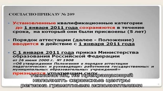 Красноярский колледж радиоэлектроники и информационных технологий