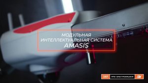 Модульная интеллектуальная система AMASIS 2.0