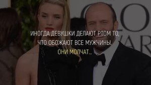 Полное Собрание Цитат Джейсона Стэтхема _ Цитаты, афоризмы, умные мысли.