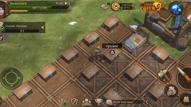 Stormfall: Saga of survival #1 (Начинаем играть и добывать ресурсы)