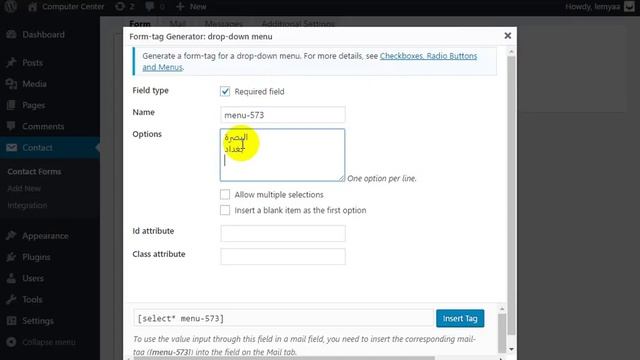 WordPress Part 14 смотреть онлайн