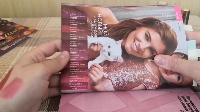 АКЦИИ КАТАЛОГА 16/2020 AVON | МАТОВАЯ ЛЕГЕНДА | НАБОРЫ | АРОМАТЫ | ВЫГОДНЫЕ ЦЕНЫ | ПОСЛЕДНИЙ КАТАЛО смотреть онлайн