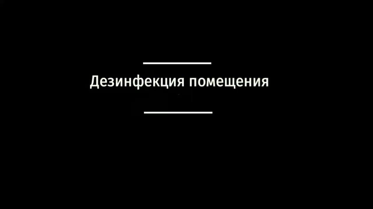 Как в сезон простудных заболеваний бороться с гриппом и ОРВИ. Обзор на ОУФк-01-1М "Солнышко".