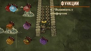 Гайд на WX-78 #2. Донт Старв Тугезер