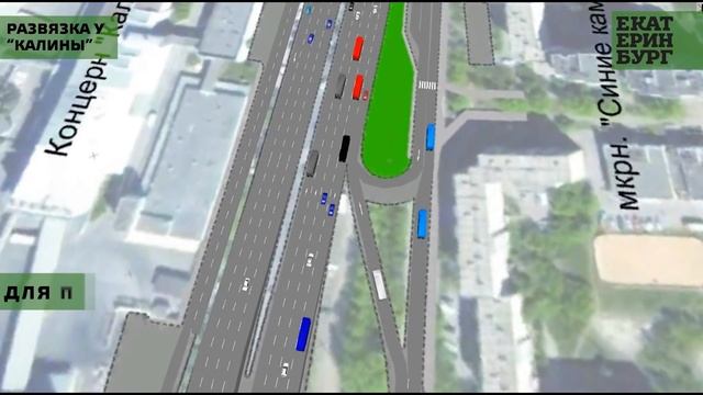 Развязка у "Калины" смотреть онлайн