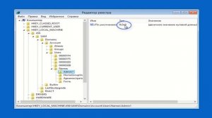 Как сбросить пароль учетной записи Майкрософт в Windows 8.1