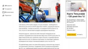 Техосмотр больше не будет нужен при покупке полиса ОСАГО - но без техосмотра в нём нет смысла