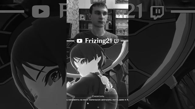 ПРОДАЖИ СТРАННИКА #genshin #frizing21 #геншин #геншинимпакт #genshinimpact #shorts смотреть онлайн